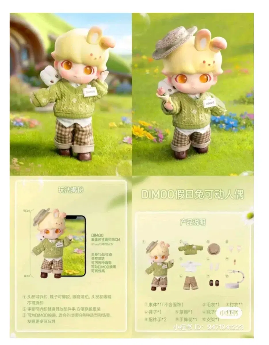 thumbnail-1